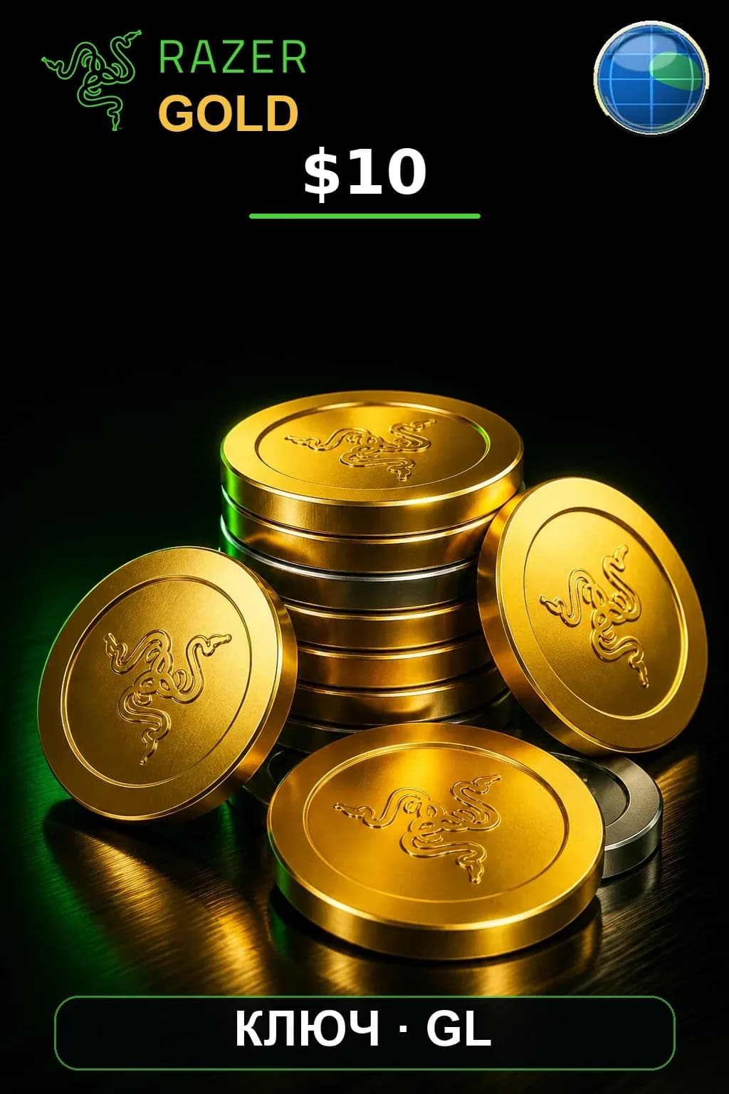 $10 Razer Gold — GL