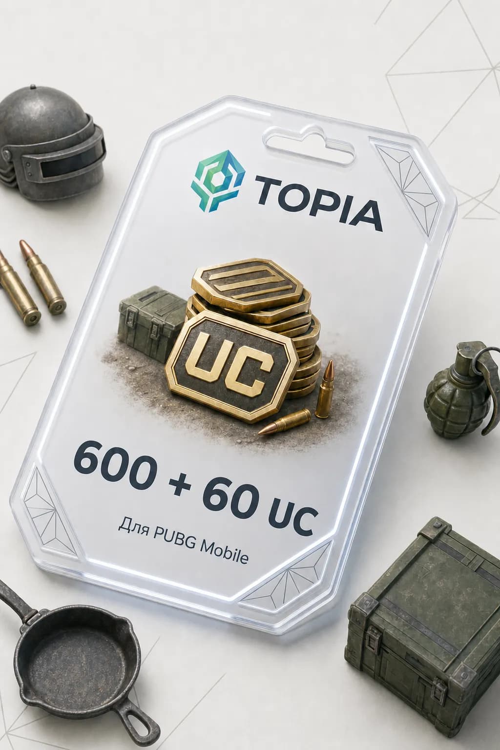 💚 АВТОВЫДАЧА 💚 PUBG Mobile: 600 + 60 UC — 24/7 🎮💳global