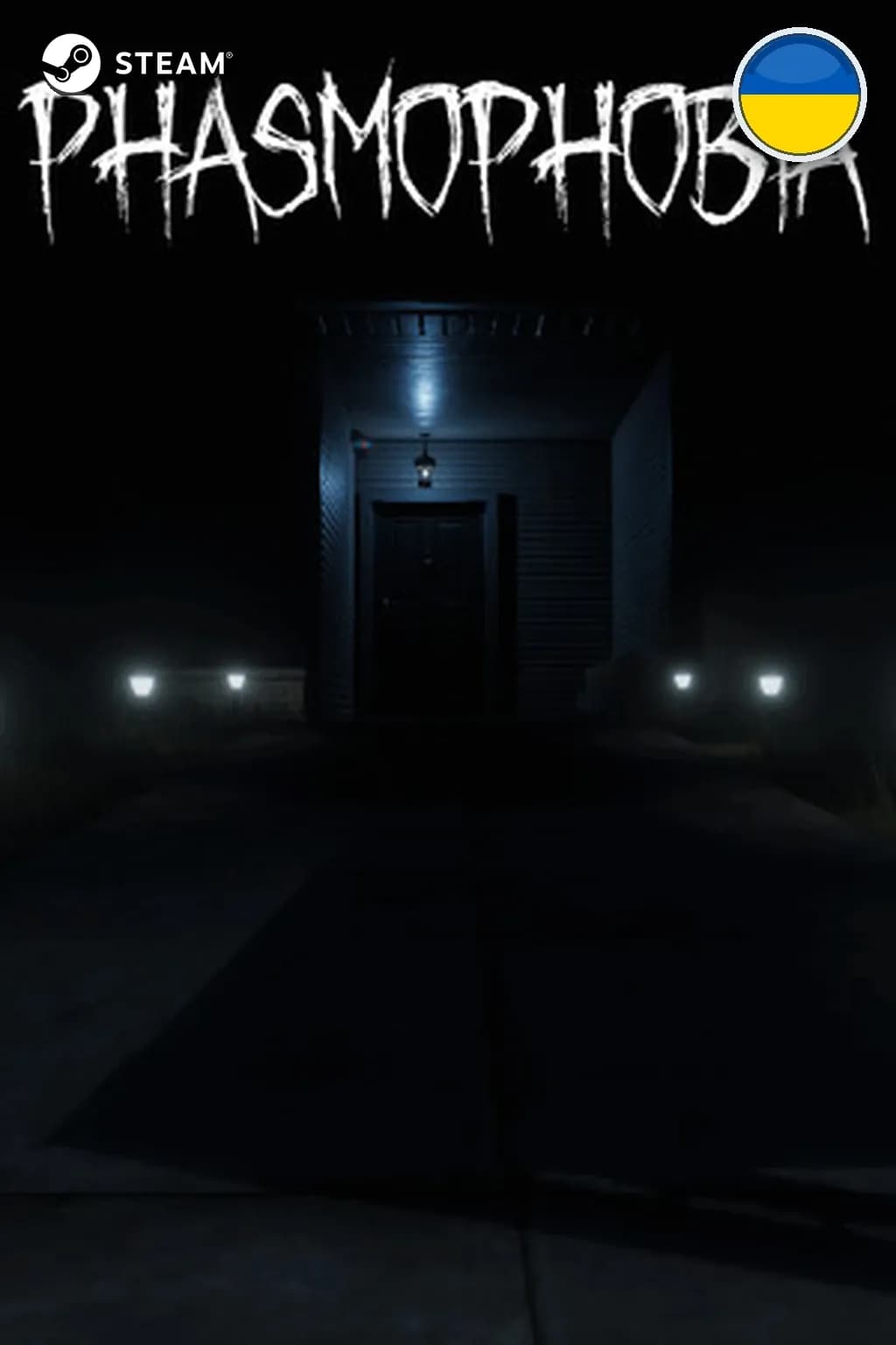 Phasmophobia — Украина