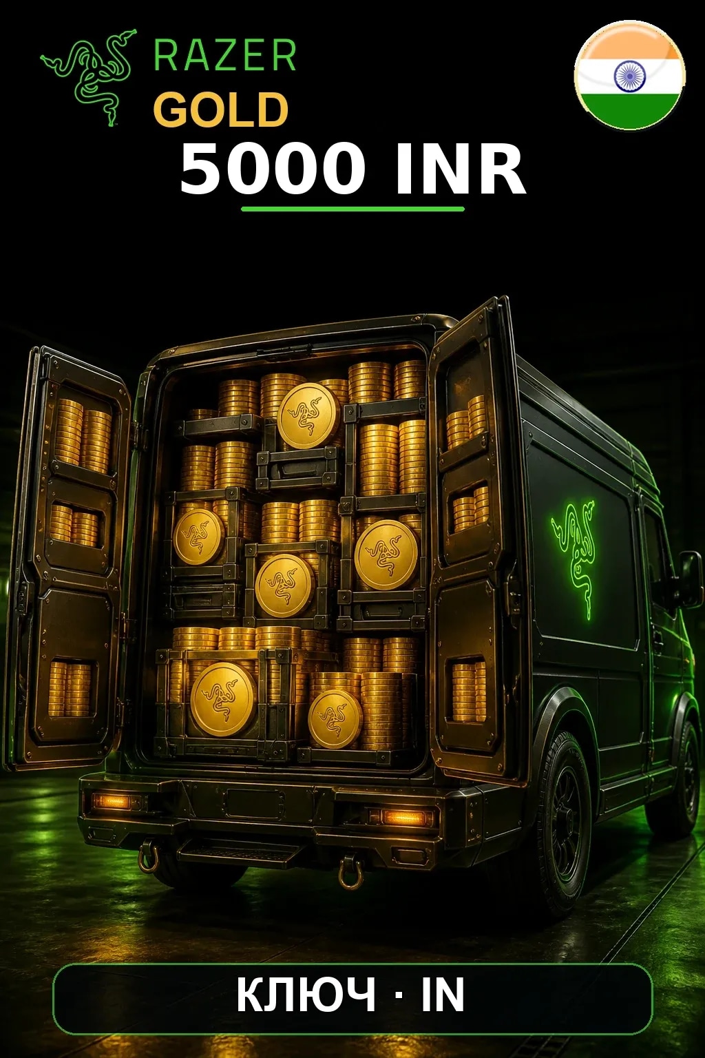 INR 5000 Razer Gold