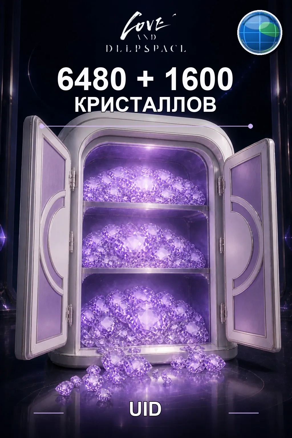 6480+1600 Кристаллов — Love and Deepspace