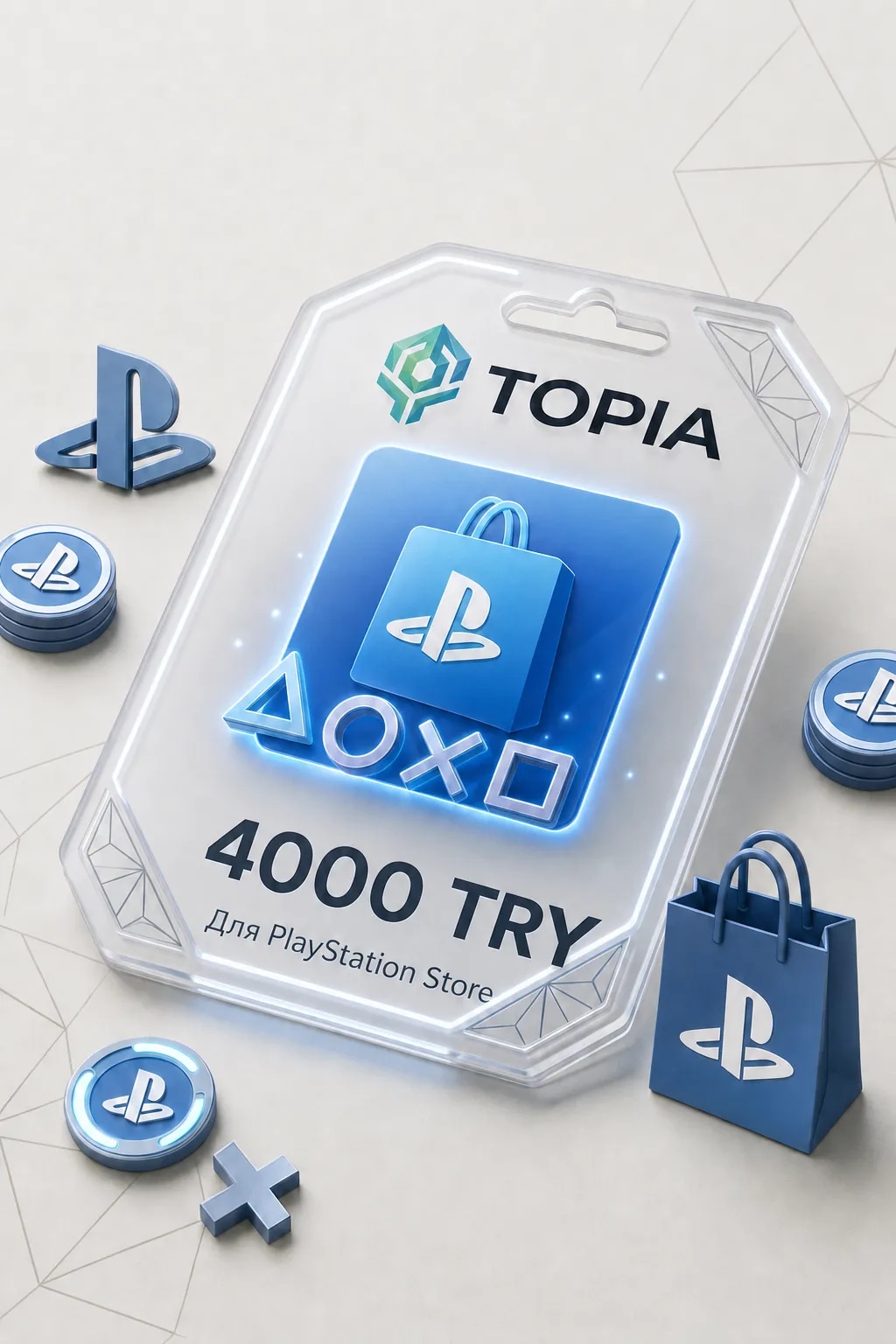 💚 АВТОВЫДАЧА 💚 PlayStation Gift Card 4000 INR — 24/7