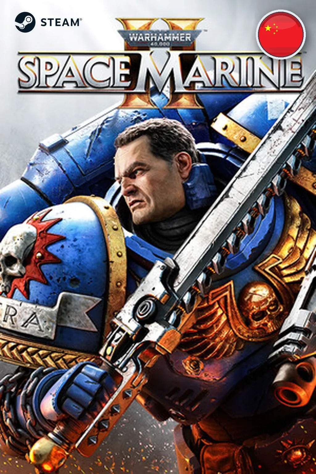 Warhammer 40,000: Space Marine 2 1-Year Anniv. Edition — CN