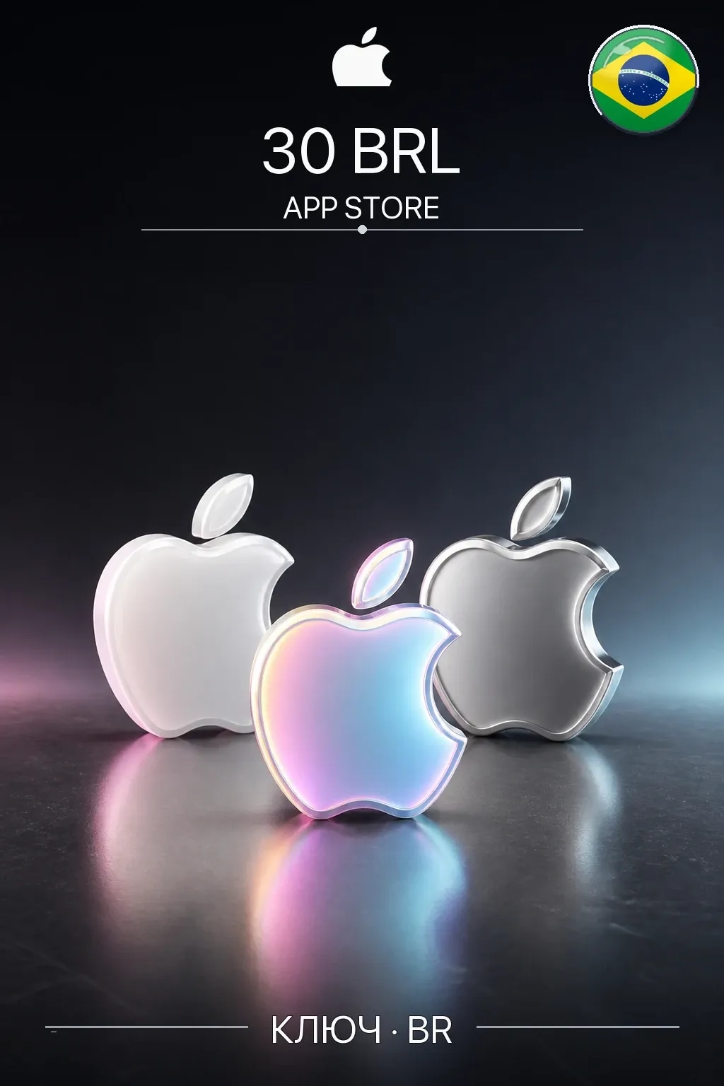 BRL 30 App Store & iTunes Gift Code