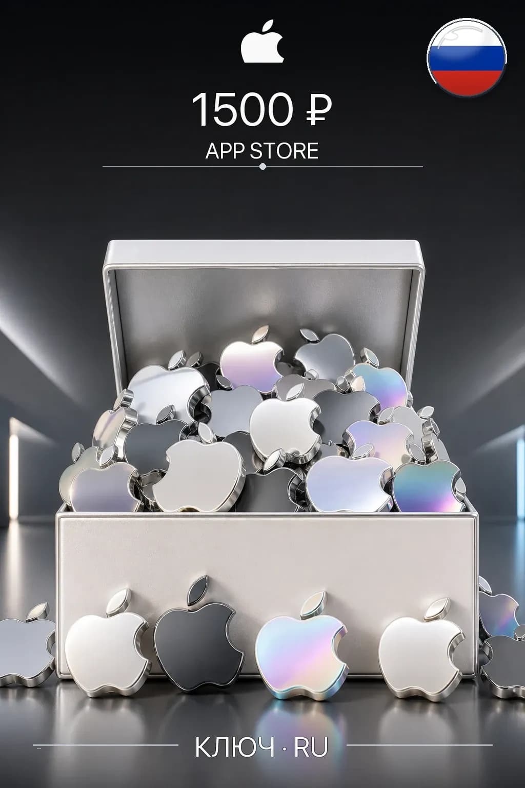 1500 рублей - Карта App Store & iTunes (Россия) — RU