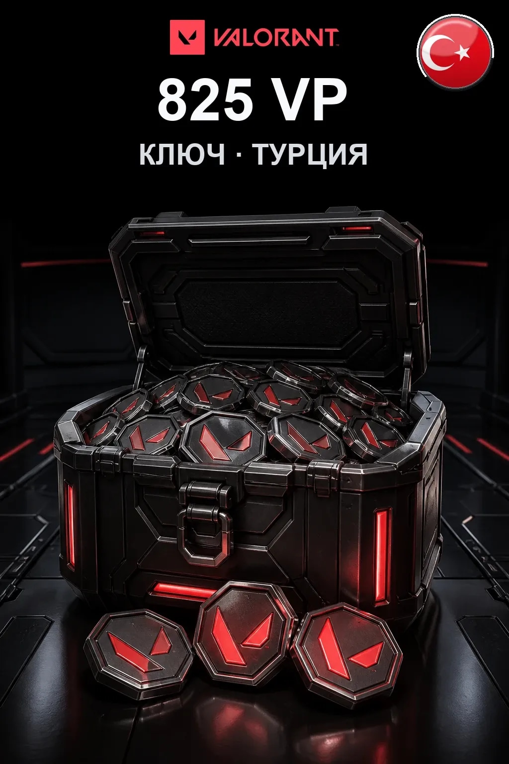 825 VP — Коды Турция