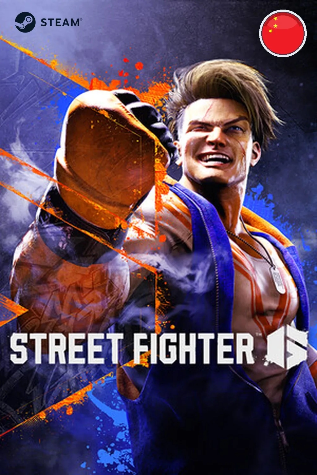 Street Fighter™ 6 — Китай