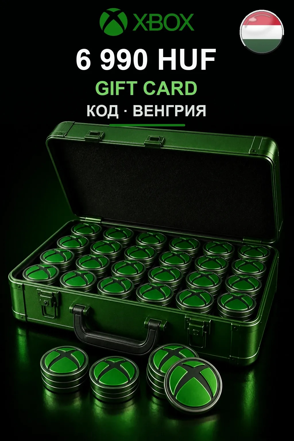 6990 HUF — Венгрия