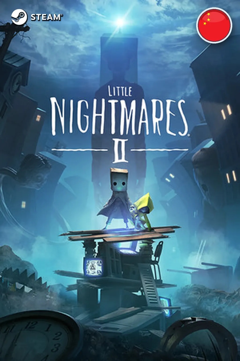 Little Nightmares II Deluxe Edition — Китай