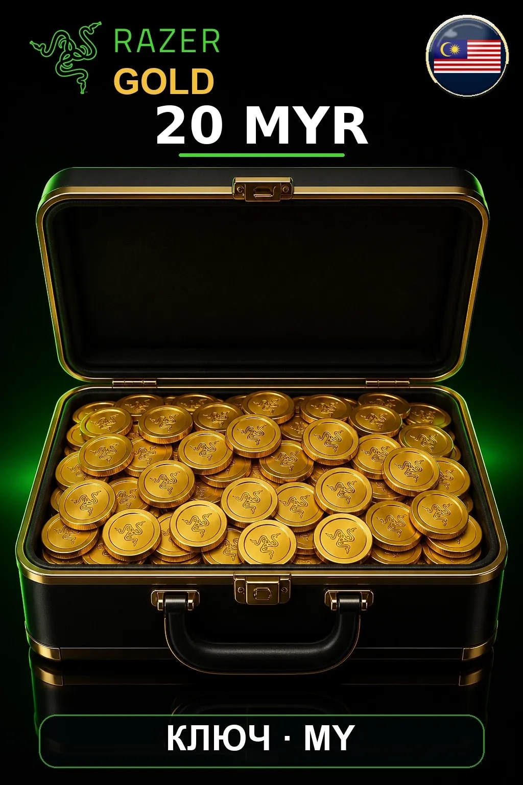 MYR 20 Razer Gold