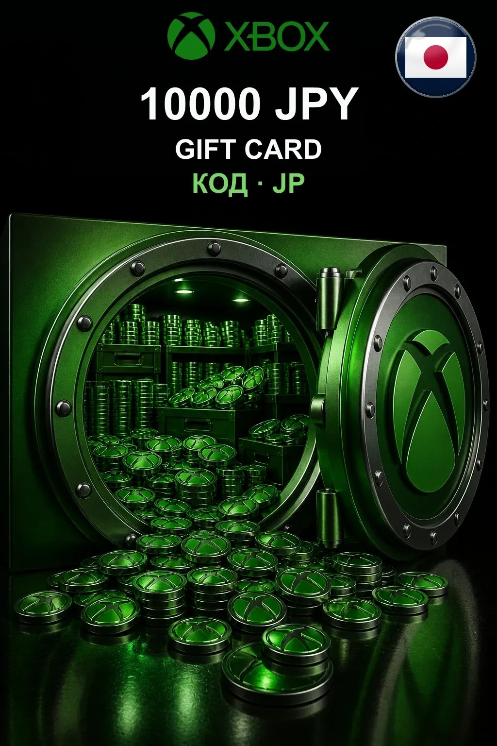 Xbox Gift Card 10000 JPY — Япония