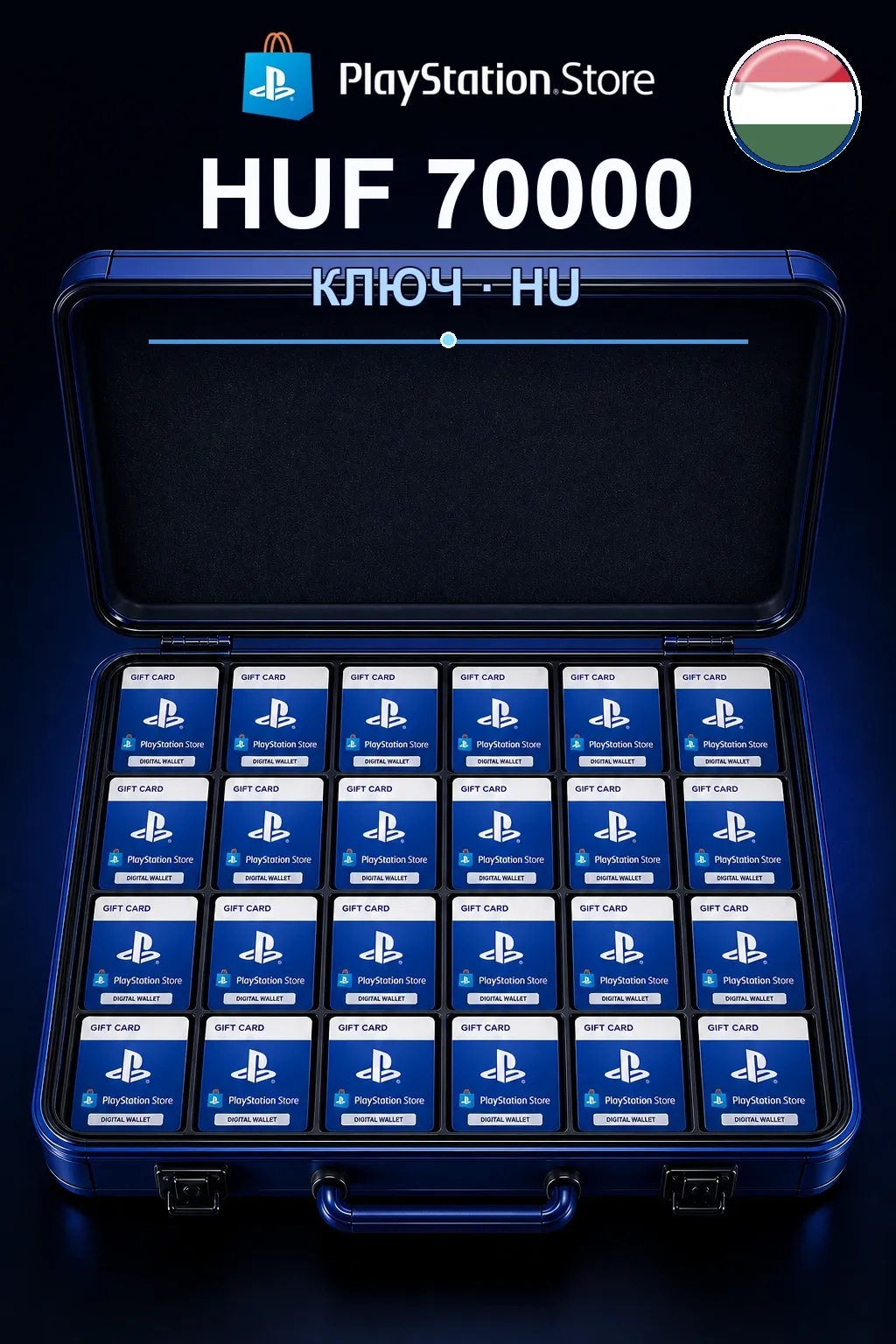 HUF 70000 | Код активации